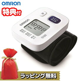 選べるおまけ 取扱い専門店 オムロン 手首式血圧計 HEM-6161 omron デジタル血圧計 シンプル操作 自動血圧計 HEM6161 手首計測式 HEM-6160の後継