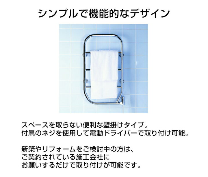 楽天市場】森永 タオルウォーマー TS-K80 70Wタイプ タオルを清潔に