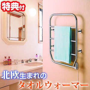 �X�i �^�I���E�H�[�}�[ TS-K100 80W�^�C�v �������� �^�I���𐴌��Ɋ������A�X�E�F�[�f���� �C���e���A�Ɠd TSK100 �f�U�C���g�[�@ �^�I���q�[�^�[ �X�i�^�I���E�H �X�i�G���W�j�A�����O