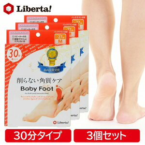 3Ty++|Cgz y3Zbgz xr[tbg C[W[pbNSPT 30Xs[h^Cv 30^Cv xr[tbgLbg ̊ȈՔ xr[tbgC[W[pbN Z̊p