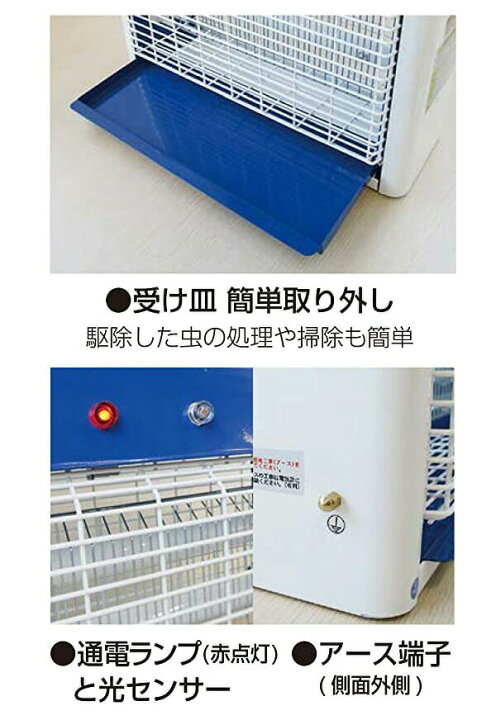 楽天市場】殺虫器 電撃殺虫器 業務用 家庭用 電撃殺虫器 光センサー  