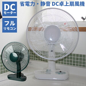 @ rO Rt É  DC[^[ eNmX KI-1064WDC / KI-1065GDC tR 30cm DC @ DC@ @ ȃGl@ U GARA╗@ ȕ L