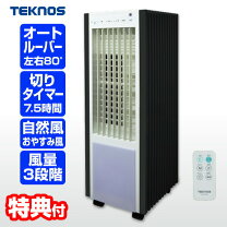 楽天市場】テクノス tcw－010の通販