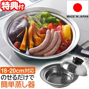 { ̂邾ŊȒP 18`20cm Vst X`[NbLOv[g   v[g ȒP tCp wV[   X`[ X`[ 