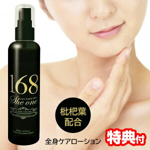 168 she one V[ t100 SgPA [V 200ml ftGLX rtGLX z Sg  n ێ
