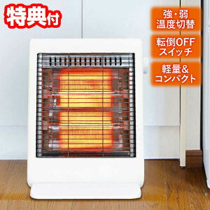 エスケイジャパン カーボンヒーター SKJ-WM60C(W) コンパクトヒーター ミニ暖房 600W 300W 強弱 出力切替 SKJ-WM-60CW 温度ヒューズ タテ型 転倒時安全スイッチ 縦型 SKJWM60CW 転倒時オフ