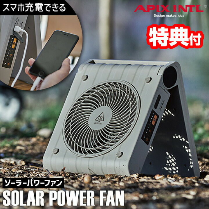 楽天市場】TV紹介【選ぶ景品】 アピックス APF-560 APIX SOTOMO 