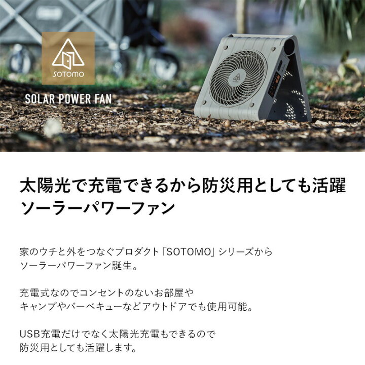 楽天市場】TV紹介【選ぶ景品】 アピックス APF-560 APIX SOTOMO 