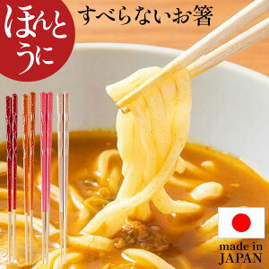 TVŏЉ { h قƂɂׂȂ v~AV[Y Ȃŋ@23cm ׂȂ H@Ή {ɂׂȂ ͂ ܂݂₷  Ȃ 䔢 