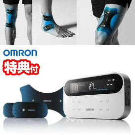 【選ぶ景品付き】 オムロン 低周波治療器 HV-F081 HV-F080シリーズ OMRON 電気治療器 マッサージ器 電気治療機 全身治療 ひざ痛 膝 腰 肩 足 脚 首 HVF081 パルスマッサージャー 管理医療機器 家庭用治療器 肩こり 腰痛 電気マッサージ器