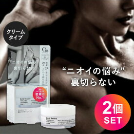 【選ぶ景品付】 2個セット リベルタ 日本製 医薬部外品 QB 薬用デオドラントクリーム 30g ×2 計60g 40C デオドラントクリーム QB40C 薬用デオドラント QBデオドラントクリーム 制汗剤 クリームタイプ 無香料 ウォータープルーフ 汗に強い ワキガ 体臭 わきが 足のにおい