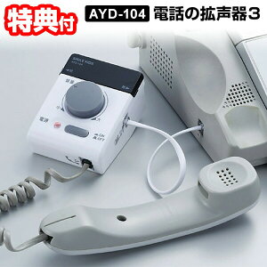db̊g3 AYD-104 dbpg ȒP dbp g db b 傫 ȒPڑ g@ bʃAbv   N VjA  E  { d@ AYD10