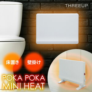 �y�I�Ԍi�i�z �X���[�A�b�v �|�J�|�J�g�~�j�q�[�g �Ǌ|���q�[�^�[ PH-T1731-MW �g�C���q�[�^�[ �|�J�g�q�[�g �Ǌ|�q�[�^�[ �E�ߏ��q�[�^�[ �p�l���q�[�^�[ ���u�� 2WAY �p�l���q�[�^�[ �|�J�g�q