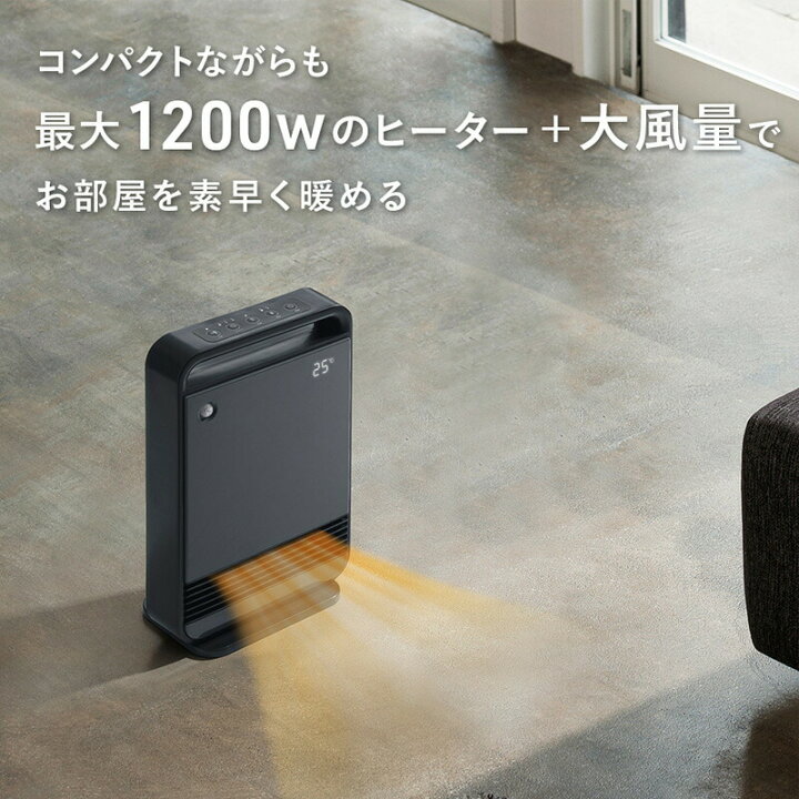 楽天市場】【選ぶ景品】 スリーアップ 大風量 CH-T2378 人感センサー  