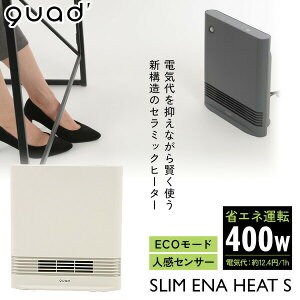 yIԌiitz NbY QS323 QUADS lZT[t ȃGl 啗 XZ~bNq[^[ XGiq[gS ߓd dCq[^[ 400W 1200W XGiq[gGX ȃGlq[^[ GR 