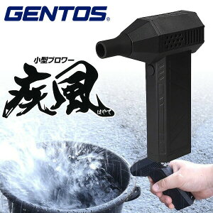 yIԌiizWFgX GENTOS [d^u[  ͂ HYT-4L GA[_X^[ [d  R[hX ^ u[ nfB LEDCg ͕ˋ@ uA[ HYT4L ^u _