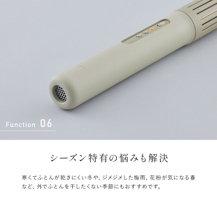 楽天市場】テレビで紹介【選ぶ景品】cado カドー ふとん乾燥機 FOEHN 
