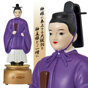 yIԌiitz 킪Ƃ̐_傳 dr 䂪Ƃ̐_傳 _`t _ _ _q ς P ͂ւ̂Ƃ _ j v[[ ƂȂƂ Ƃ ǂݏグ 