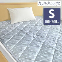 楽天市場】テラヘルツ パッドの通販