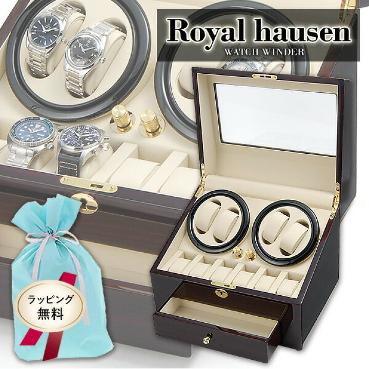 楽天市場】ロイヤルハウゼン ワインダー 4本巻6本収納 GC03-D66EW 