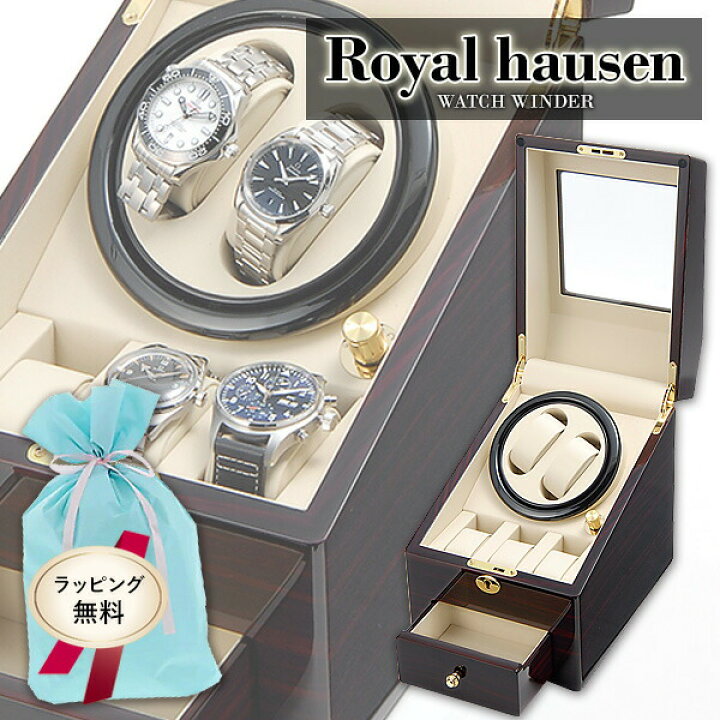 楽天市場】ロイヤルハウゼン ワインダー 2本巻3本収納 GC03-S66EW 