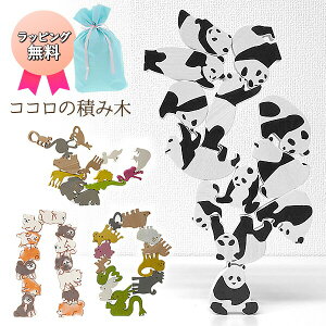 RR̐ςݖ ZOO Y[  p_ \x RR̃c~L ϖ l̐ςݖ ؂̐ςݖ EbhubN S̐ϖ ʑ  킢  Č A[g ςݖ ݂ ςݖؗV 