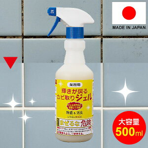 Ɩp P߂ JrWF e 500ml { P߂ C  юWF C | ʏ JrƂ WF Ȃ Ɩp | Jr   Jr