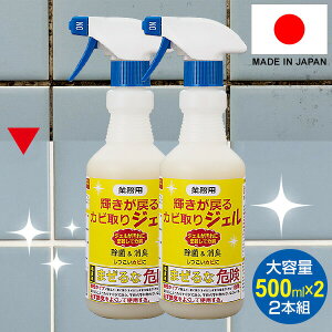 2{g Ɩp P߂ JrWF e 500ml ×2 { P߂ JrƂWF C  Jr C | ʏ JrƂ WF Ȃ Ɩp | Jr  