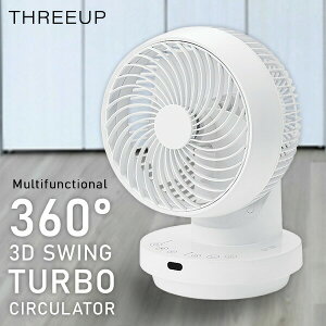 �y�I�Ԍi�i�z �X���[�A�b�v CF-T2492 ���@�\ 3D�X�C���O�^�[�{�T�[�L�����[�^�[360 16���Ή� THREEUP �����R���t�� ���^ ��@ �ߓd�T�[�L�����[�^�[ ��C�z�� ���󕨊��� �ߓd �ߗފ����� �ߓd