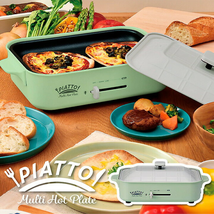 流行りのMULTI ホットプレート新品綺麗な箱付きです！ - 家具
