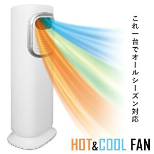 yIԌiitz ۗ ╗ HOTCOOL FAN p2t zbgN[ MA-874 ╗   13 zbg&N[t@ Rt @ HEAT&COOL ╗ ۗ2t ╗@ @ q