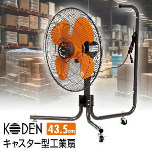 yIԌiiz KODEN ^ HƐ LX^[t @ 43.5cm H  CFF435CPA T[L[^[ H@ u t@  T[L[^[ tAt@ LX^[^ t@ HƗp