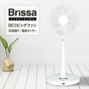 yIԌiiz ubT @ DC[^[  T[L[^[ ȃGl DCrOt@ BFDU707WH DC@  Rt ߓd@ Brissa rOt@ ߓd@ ㉺EU