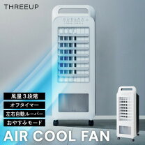 楽天市場】冷風扇エアクールファンの通販