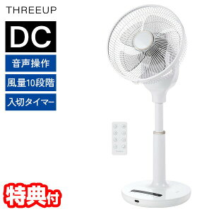 yIԌiiz X[Abv  DC[^[ ߓd@ DCrOt@ T[L[^[ LF-T2523 É ^ 탊Rt THREEUP DC T[L[^[ ő LF-T2523WH  zCg 