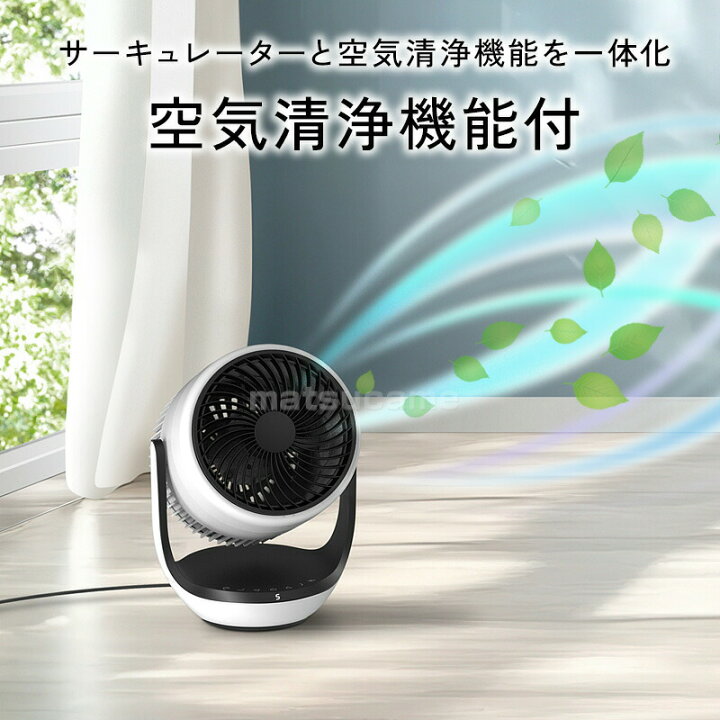 楽天市場】【選ぶ景品】 16畳対応 スリーアップ CF-T2507 空気清浄器 