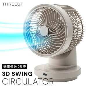 yIԌiiz 28Ή X[Abv CF-T2503 3DXCOT[L[^[360 ߓd@ 啗  ߓd THREEUP Rt CF-T2503GG  啔 ^ T[L[^[ ╗@ ߗފ