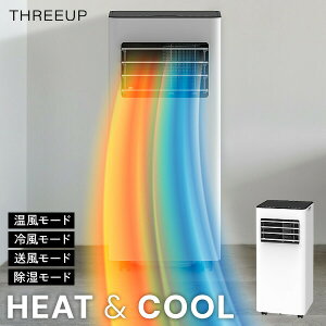 �y�I�Ԍi�i�t�zTHREEUP �X�|�b�g�N�[���[ �d�C�q�[�^�[���N�[���[ ������1��40L SC-T2546wh �g�[�@�\�t ������ �X���[�A�b�v �X�|�b�g�G�A�N�[���[ �q�[�g���N�[�� �╗ �����@ �G�A�R���N�[���[ 