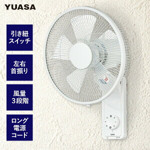 �y�I�Ԍi�i�z ���A�T YUASA �Ǌ|����@ YKW-390E-W �ߓd �ǂ�����@ �Ǌ|��@ �T�[�L�����[�^�[ �ǂ�����@ �����Ђ��� �ǐ�@ 30cm 5���H�� �╗�@ �啗�� �Ǌ|����� YKW390EW �ߗފ���