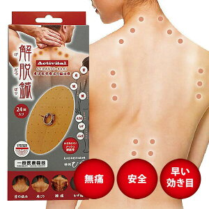 ANeBoC^ EI _FI 24I Activital 2wő𖳗ɕύX ʈË@ ƒp I ͂ j Ipb` c{ \邾 I Аj n uI uI ډ uj 