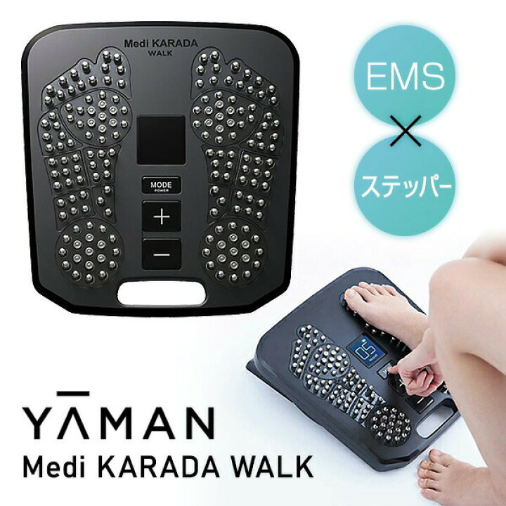 楽天市場】TVで紹介【選ぶ景品】 ヤーマン メディカラダウォーク 
