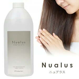 Nualus jAX WF 1000ml kыWF e 1L { wAg[gg kуWF ̖ OwA[  ˂ L Xg[g 􂢗Ȃ g[gg wA[