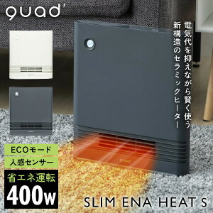 yIԌiiz NbY QS423 QUADS lZT[t ȃGl 啗 XZ~bNq[^[ XGiq[gS ߓd dCq[^[ 400W 1200W XGiq[gGX ȃGlq[^[ GRq[