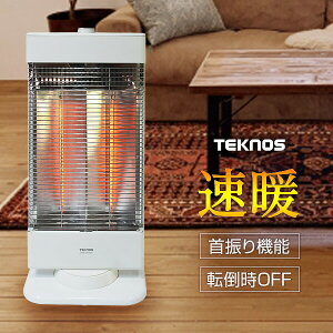 【選ぶ景品】 テクノス 遠赤外線 電気ストーブ ヒーター 速暖 省エネ 節電 電気ヒーター カーボンヒーター 首振り 薄型 TEKNOS CHM-3301(W) スマートカーボンヒーター 足元ヒーター 子供部屋ヒー