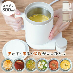 TVŘbyIԌiiz TR[ ЂƂlp}OPg dC}OPg 300ml dCPg }OJbv^Pg Ĉ߂}OPg dC|bg   ۉ@\t }O