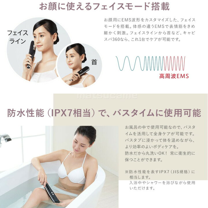 楽天市場】【選ぶ景品】 ヤーマン キャビスパ360 HDS-100B ya-man 正規 