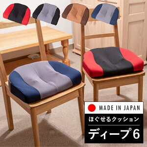 yIԌiiz fB[v6 NbV ەHH { Ҋ֐ ق wp fB[vVbNX zc Xgb`NbV fXN[N ςȂ  ItBX ֎q CX V[g 