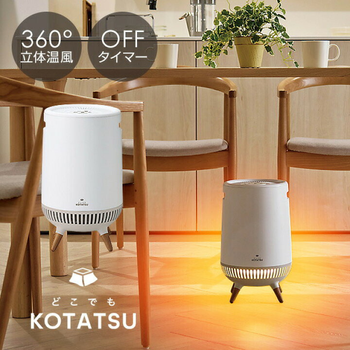 楽天市場】TVで紹介【選ぶ景品】 APIX アピックス 360°セラミック 