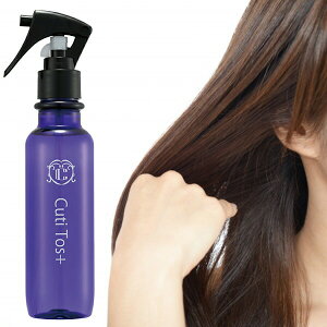 Cuti Tos+ キューティトスプラス 150ml ヘアミスト トリートメント トステア ケラチン 艶髪 ヘアトリートメント ヘアケア ダメージ補修 形状記憶 ヘアートリートメント 保湿 自宅で サロンケア