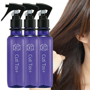 3本セット Cuti Tos+ キューティトスプラス 150ml × 3 ヘアミスト トリートメント トステア ケラチン 艶髪 ヘアトリートメント ヘアケア ダメージ補修 形状記憶 ヘアートリートメント 保湿 自宅